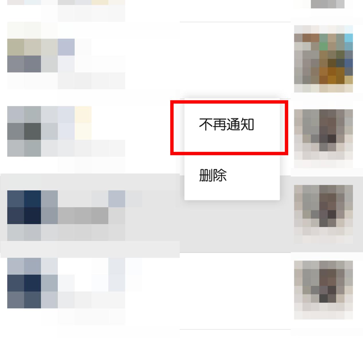 学会微信5个实用小技巧,学会微信这5个实用小技巧