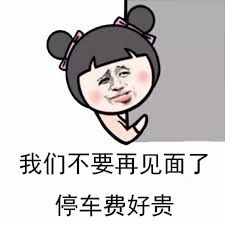 迪拜朴实无华且枯燥的生活,关于迪拜生活