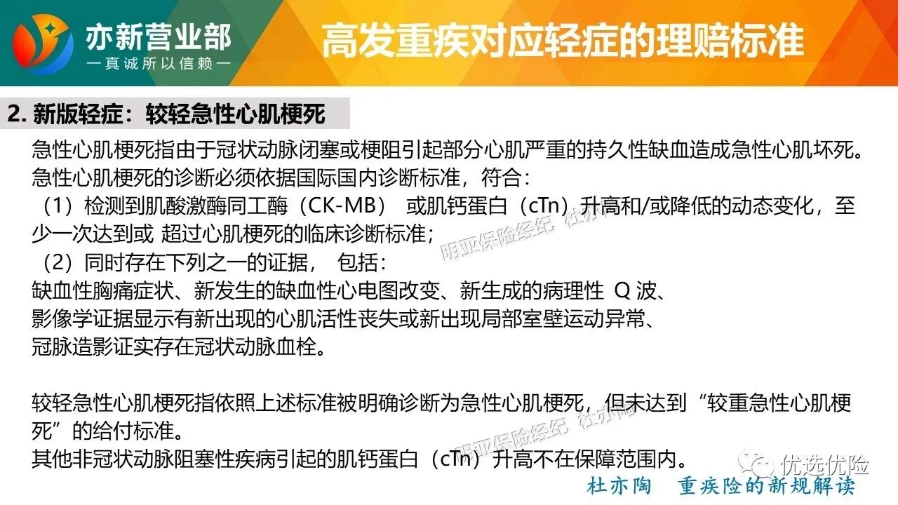 医学硕士规培新政策,医学硕士的要求