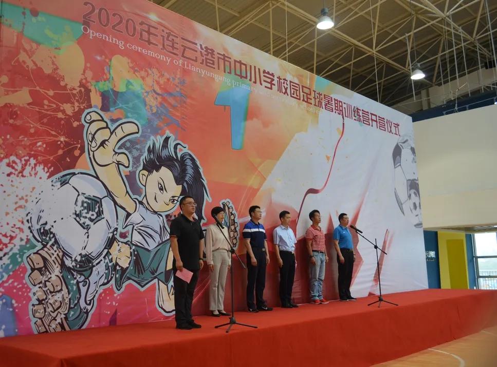 连云港青少年训练营夏令营,江苏连云港青少年封闭式训练营