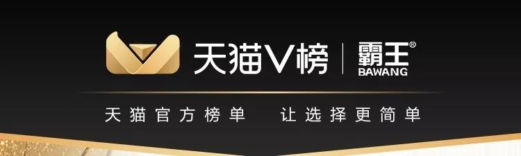 京东霸王育发液,霸王防脱育发液官方旗舰店