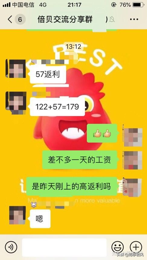 避免副业不踩坑的方法,新人如何选择适合自己的赚钱副业