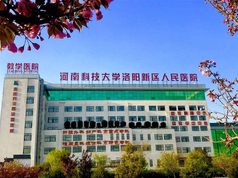 洛阳新区人民医院14分钟成功抢救一脑梗死患者