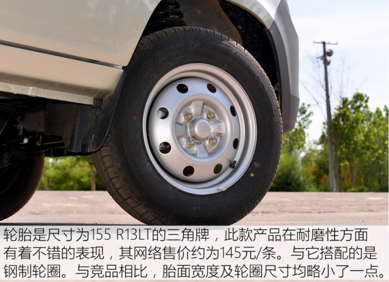 五菱之光小卡双排最大载重是多少,五菱之光小卡双排轮胎可以加大吗