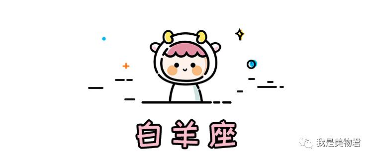 2020年12星座运气排行,2019年12星座运势完整版