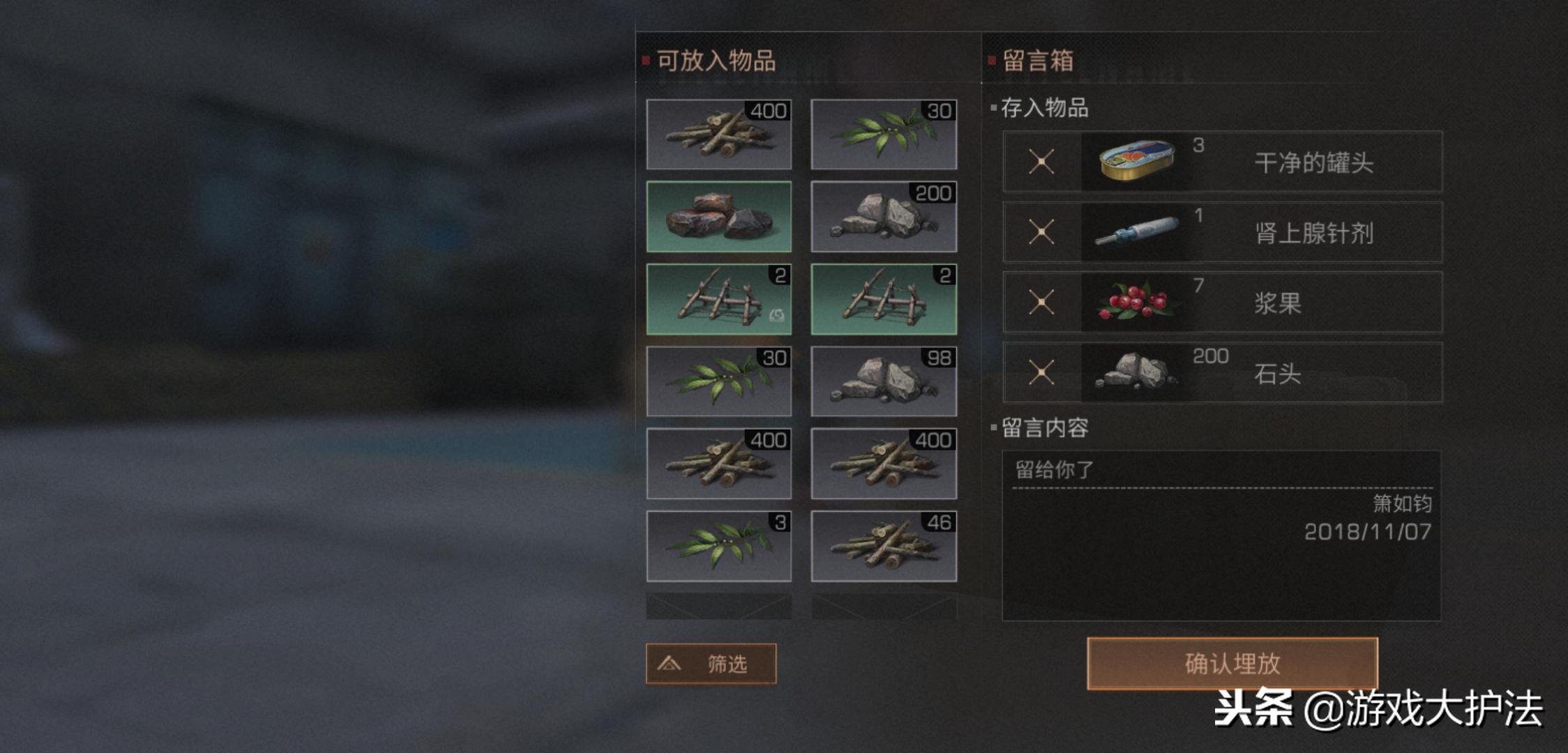 明日之后新手攻略快速发育,明日之后平民快速发展攻略