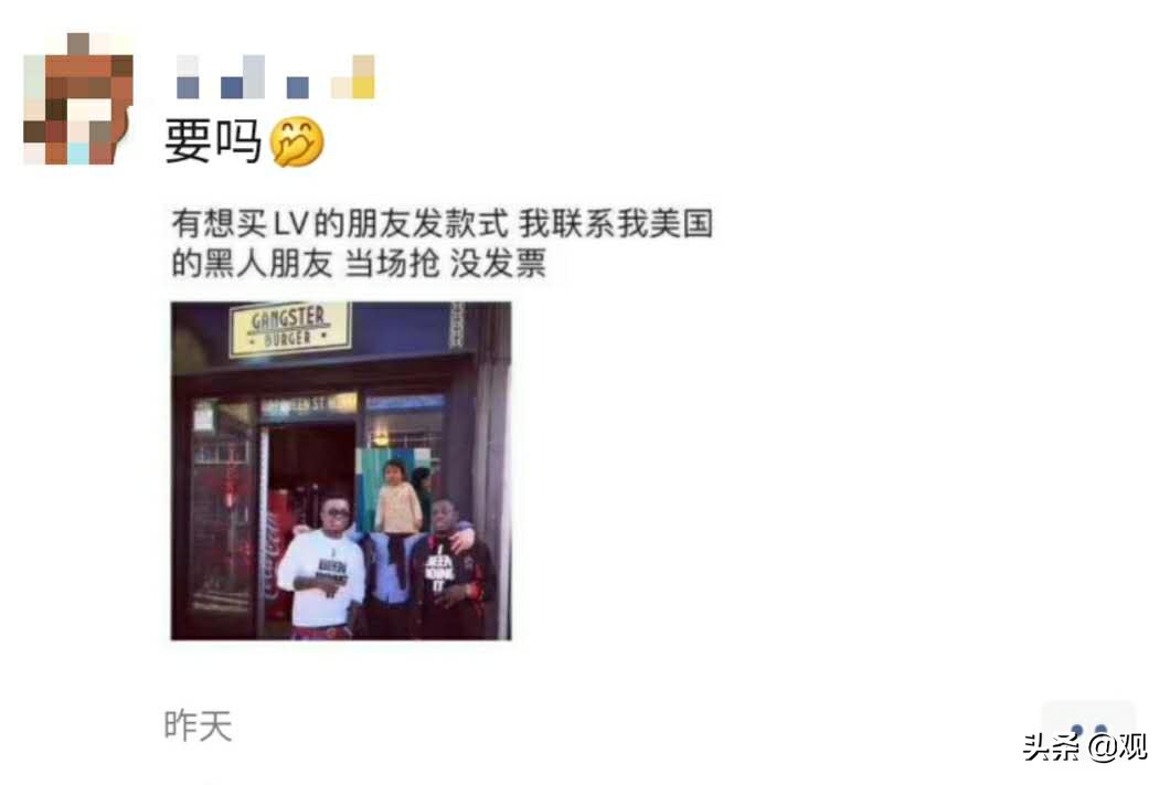 美国专卖店被抢,美国lv店被抢视频