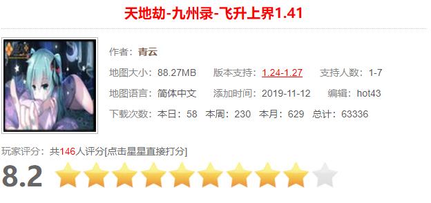 war3防守最强种族,war3十大经典防守