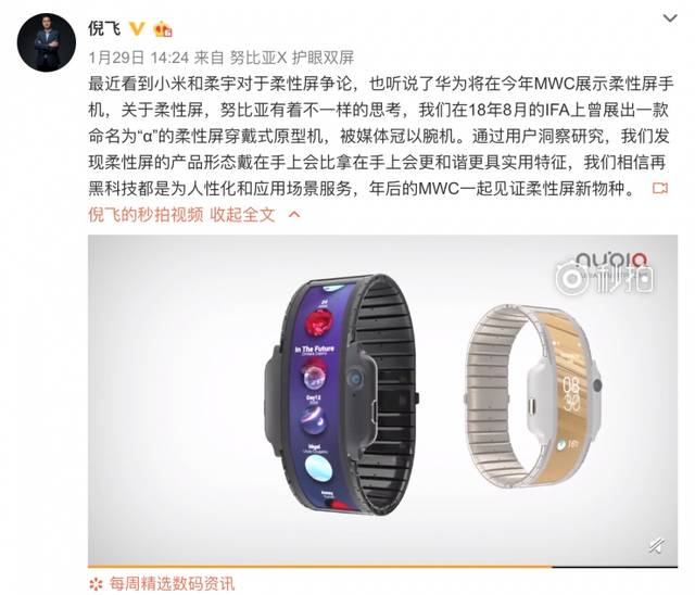 无限风光在险峰,无限风光在险峰竖屏视频