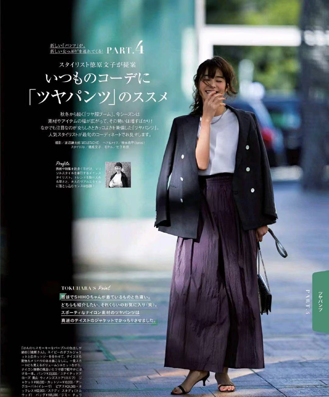 5种高级感穿法承包你的早秋穿搭,早秋最流行的几款穿搭风格