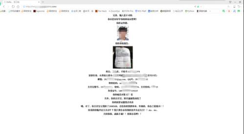 卧薪尝胆~揭秘新型*票刷***局骗**，击溃*子骗**的心肝脾肺肾！