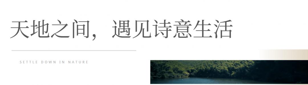 苏式园林温泉别墅,隐藏在山野的日系温泉别墅