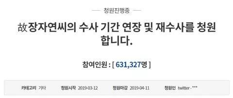 中国饭圈女孩反击,饭圈女孩给韩国送物资