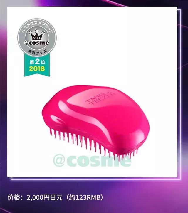 cosme大赏保湿,日本2018年cosme大赏