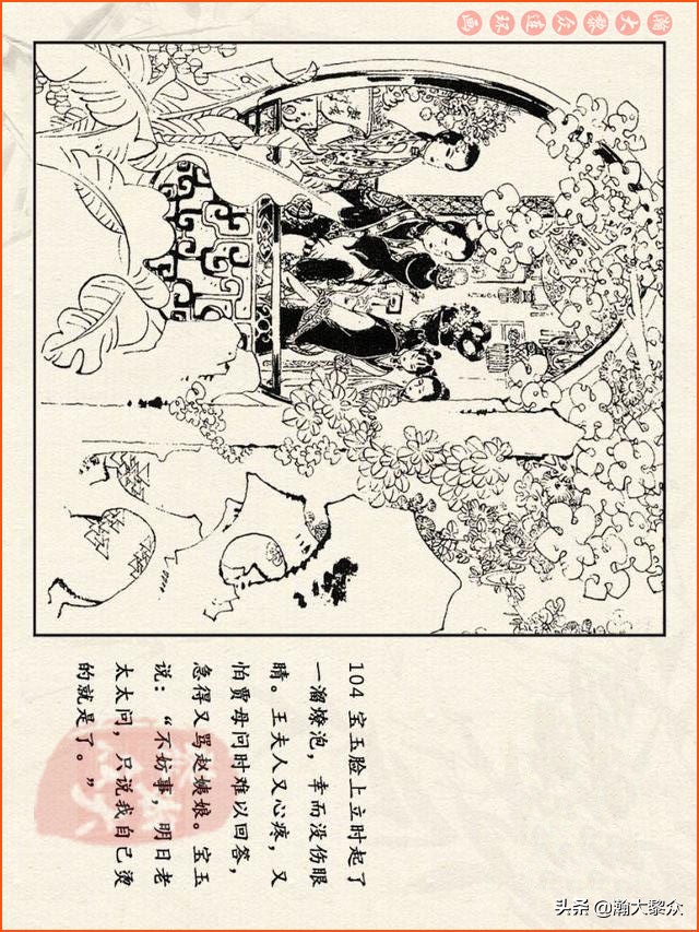 瀚大黎众连环画西游记全集,连环画四大名著60册红楼梦