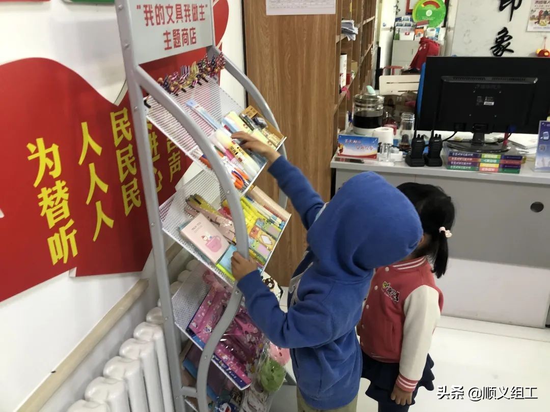 社区建设社区治理,北京顺义区空港街道吉祥花园