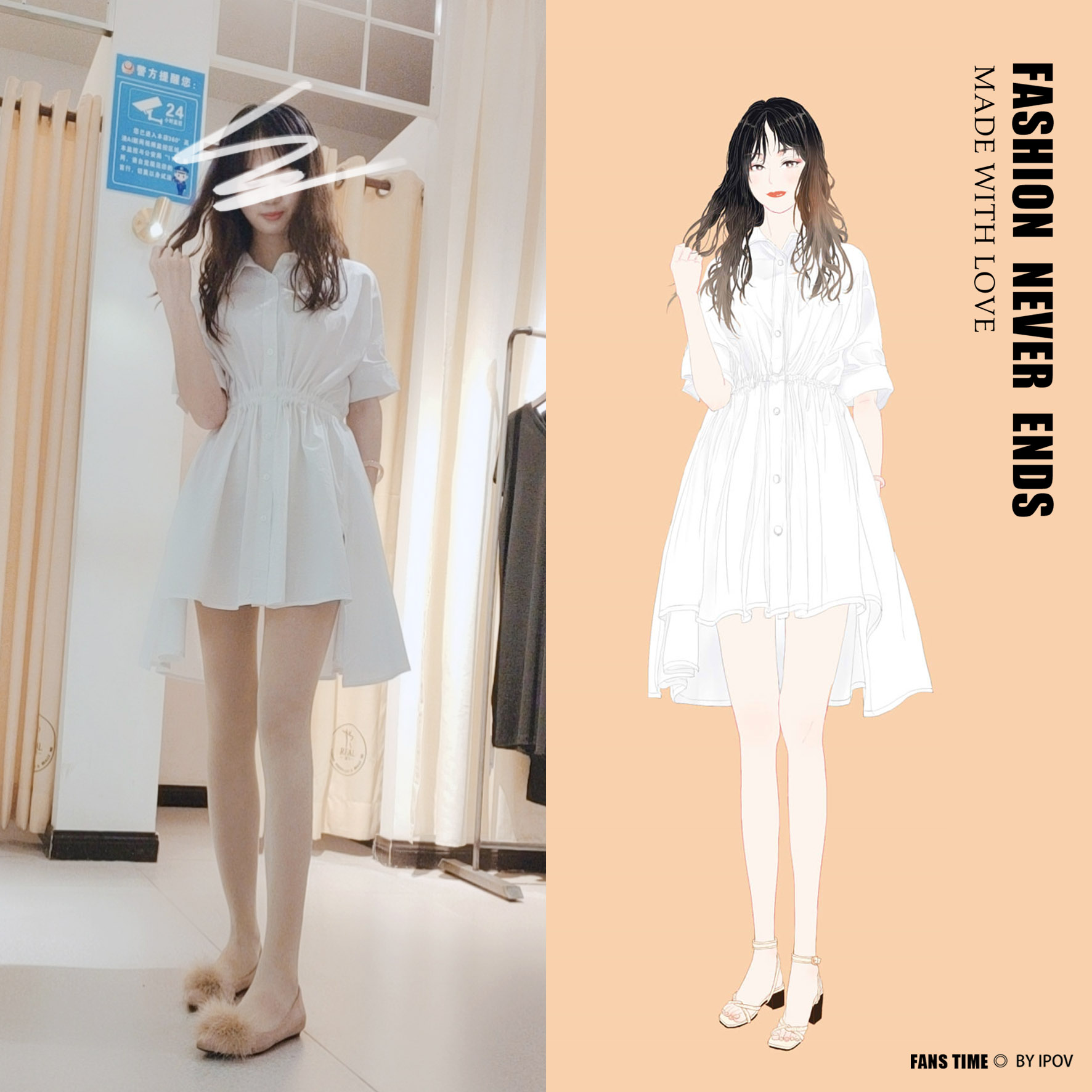 腿短的女生一定要试试这5种搭配