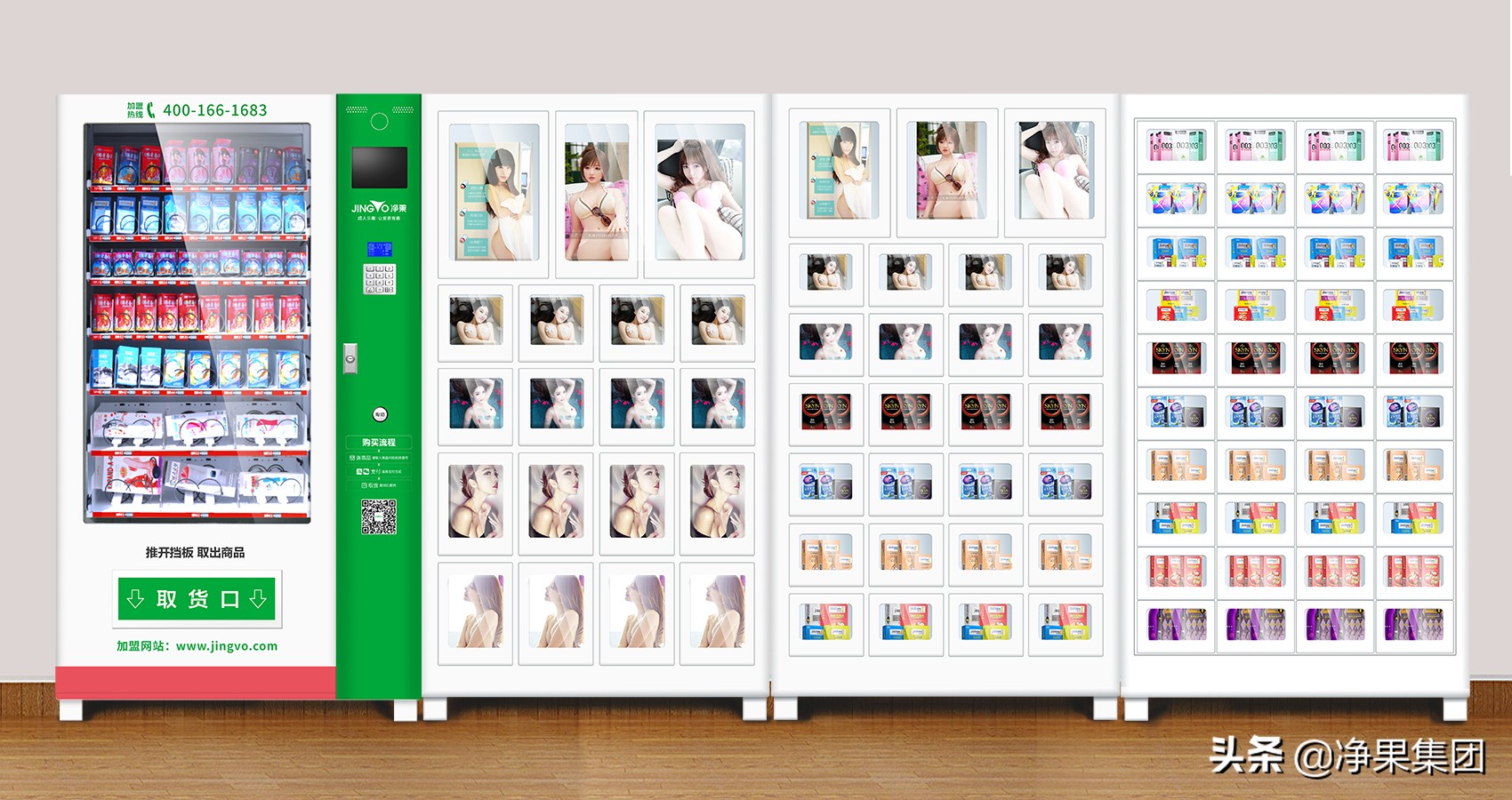 24小时无人售货门头装修,16平方的无人售货店装修