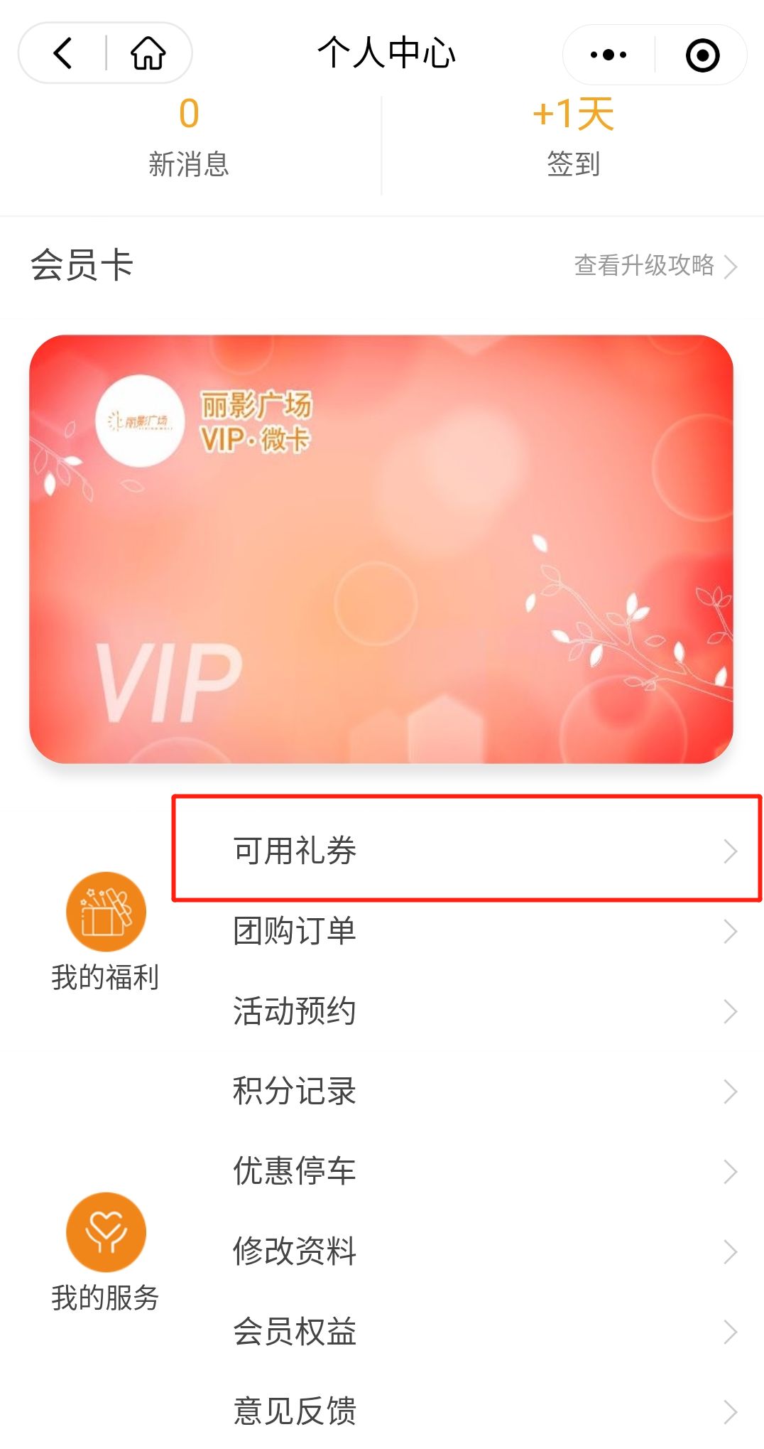 广州还有哪些宝藏地点可以去,广州的宝藏地方