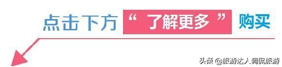 广东桔钓沙风景,深圳市桔钓沙旅游景点