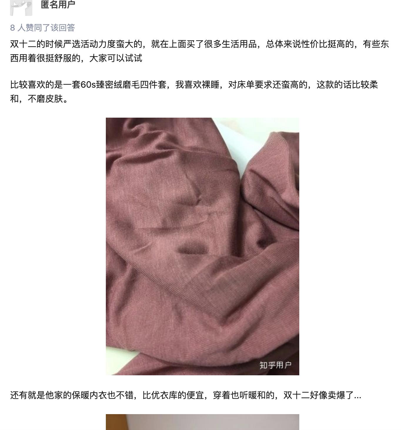 网易严选人体工学椅值得买吗,网易严选金条值得买吗