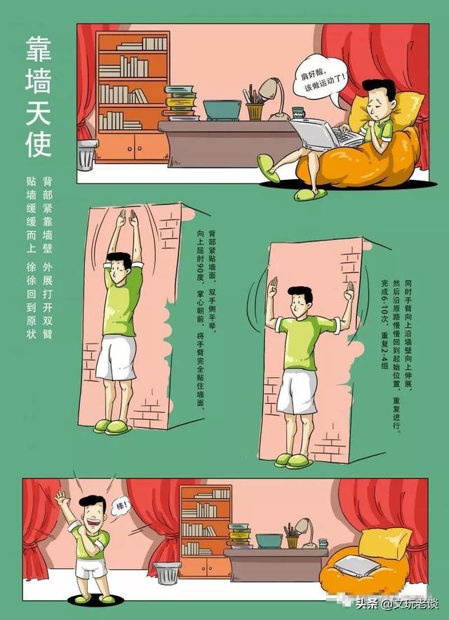 除了运动还有什么可以增强抵抗力,居家隔离运动提高免疫力