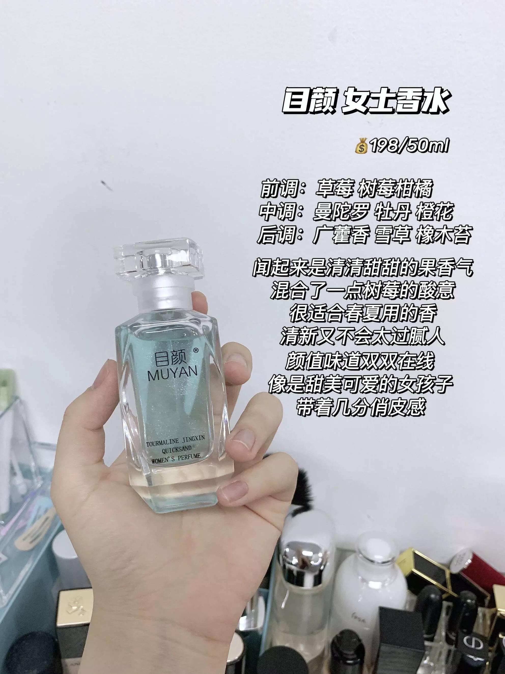 平价香水斩男香,香水斩男香推荐持久留香