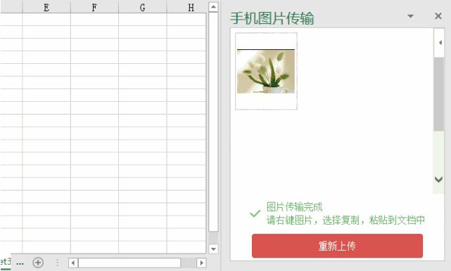 手机拍照片生成excel表格,excel怎么批量导入照片