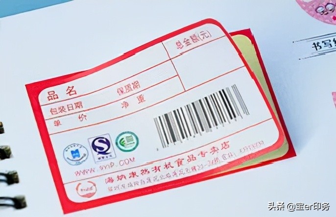 数码不干胶印刷,不干胶印刷最新报价