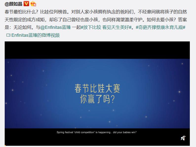 中国奶粉广告有一个奇葩的逻辑,专为中国宝宝研制的奶粉广告