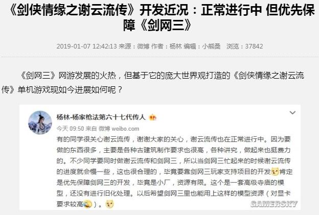 2019年单机武侠rpg游戏国产,十大经典武侠手游单机rpg