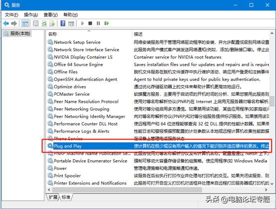 win10系统不显示u盘盘符,win10u盘不显示盘符怎么修复