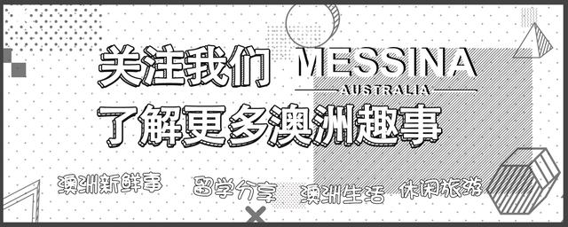 脱发脱成灭霸，我加入了妇愁者联盟！澳洲messina带你找回自信