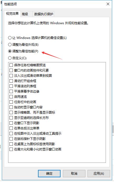 绝地求生fps不稳定100老是掉帧,绝地求生掉帧怎么设置最高性能