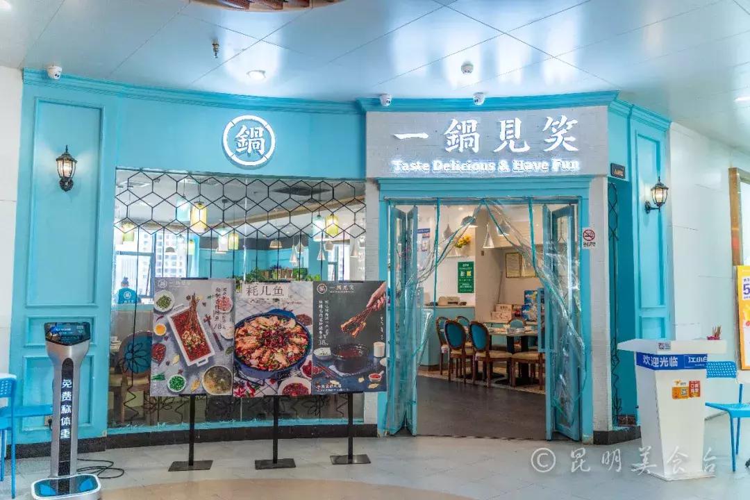 昆明最适合约会的餐厅团购,昆明适合约会的餐厅排名带包房