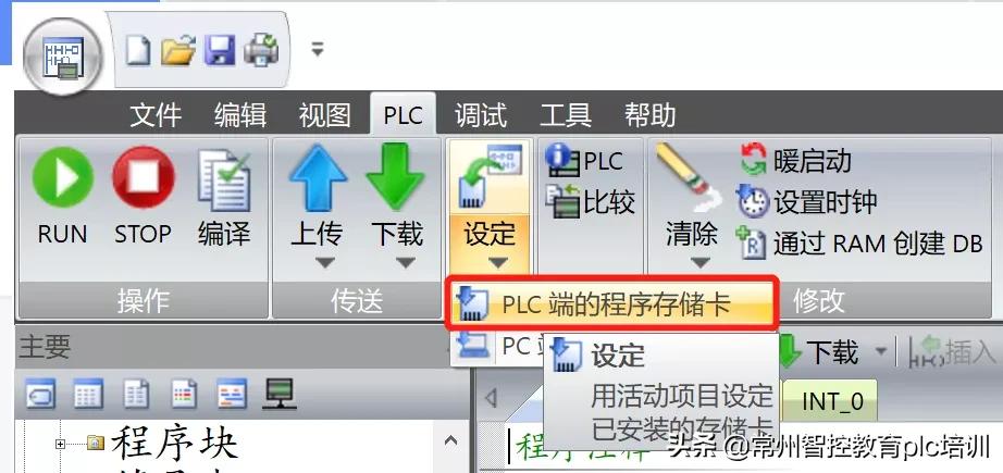 西门子200和200smart功能一样吗,西门子200smart强大的功能是哪些