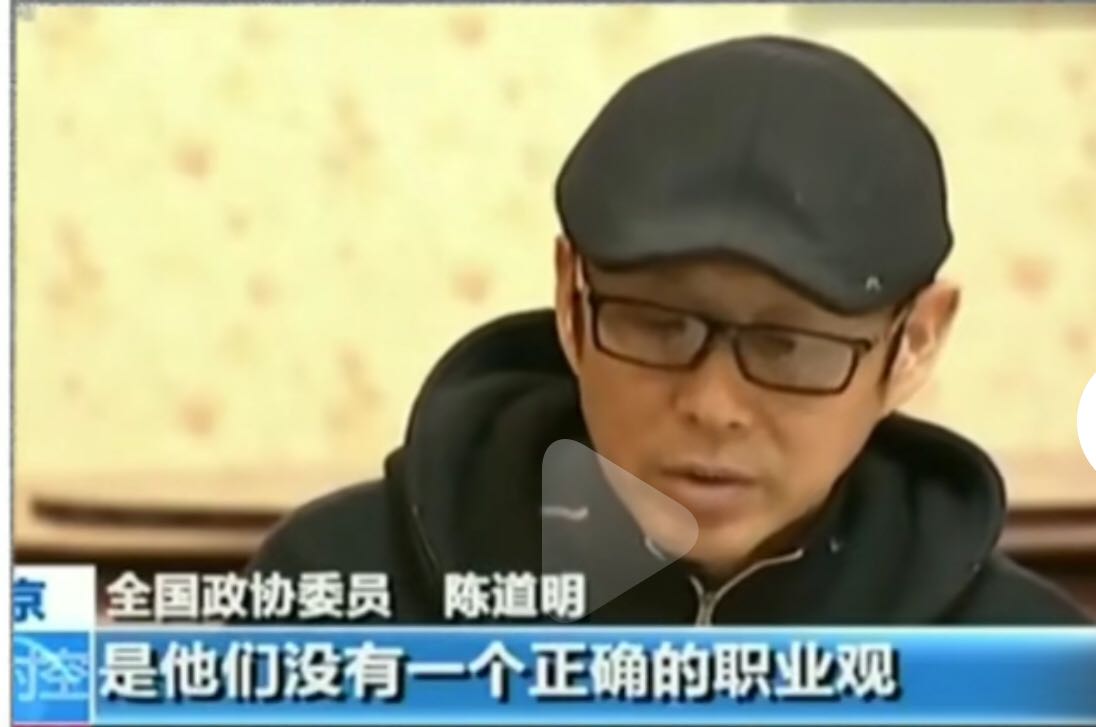 陈道明小鲜肉完整版,小鲜肉天价片酬演员名单