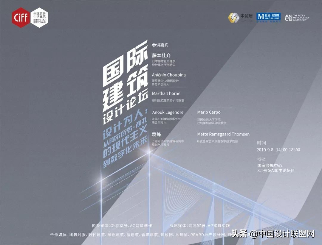 2023年上海虹桥家博会展馆分布图,上海2023年家博会有哪些展览