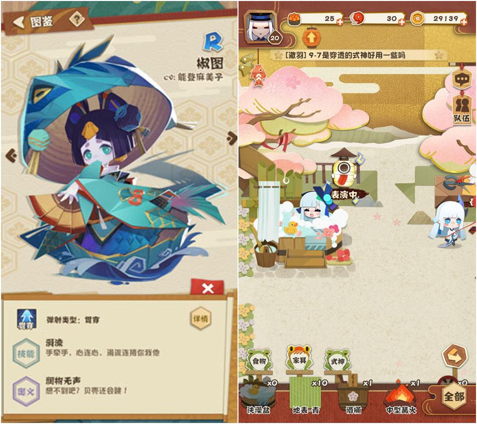 式神都到我碗里来！萌到流鼻血的阴阳师妖怪屋，海外上线表现优秀