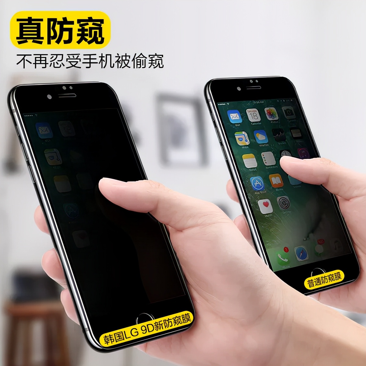 手机防蓝光调到最高好吗,手机贴防蓝光膜有用吗