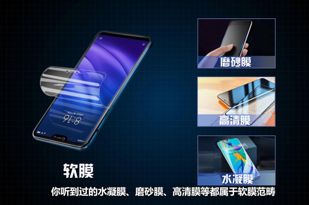 屏碎膜不碎，手机钢化膜真是“智商税”？西瓜视频聊数码配件