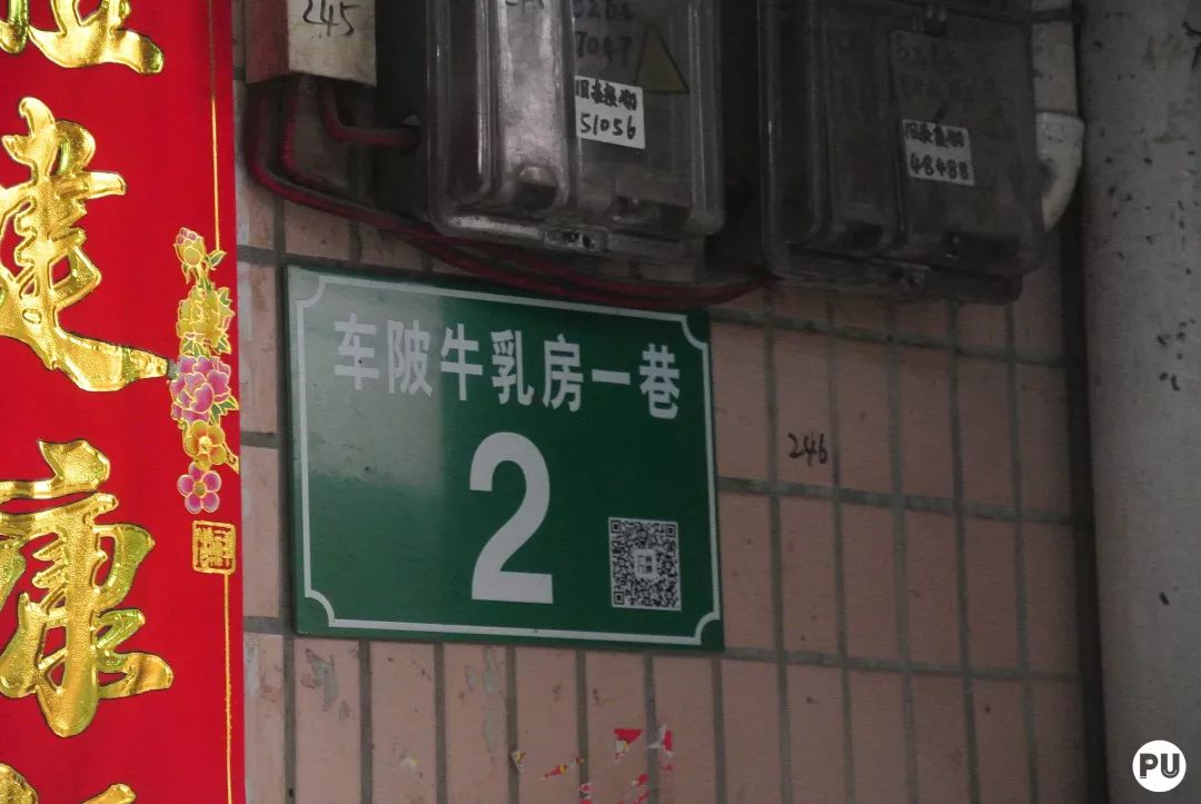 广州车陂,下一站车陂南站