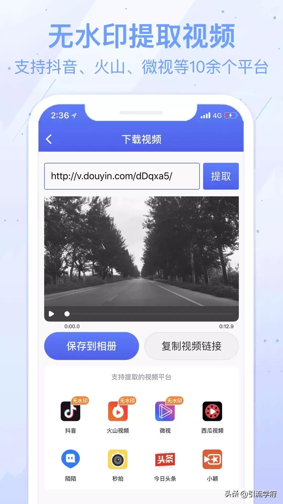 抖音快手副业赚钱,利用快手抖音等平台挣钱