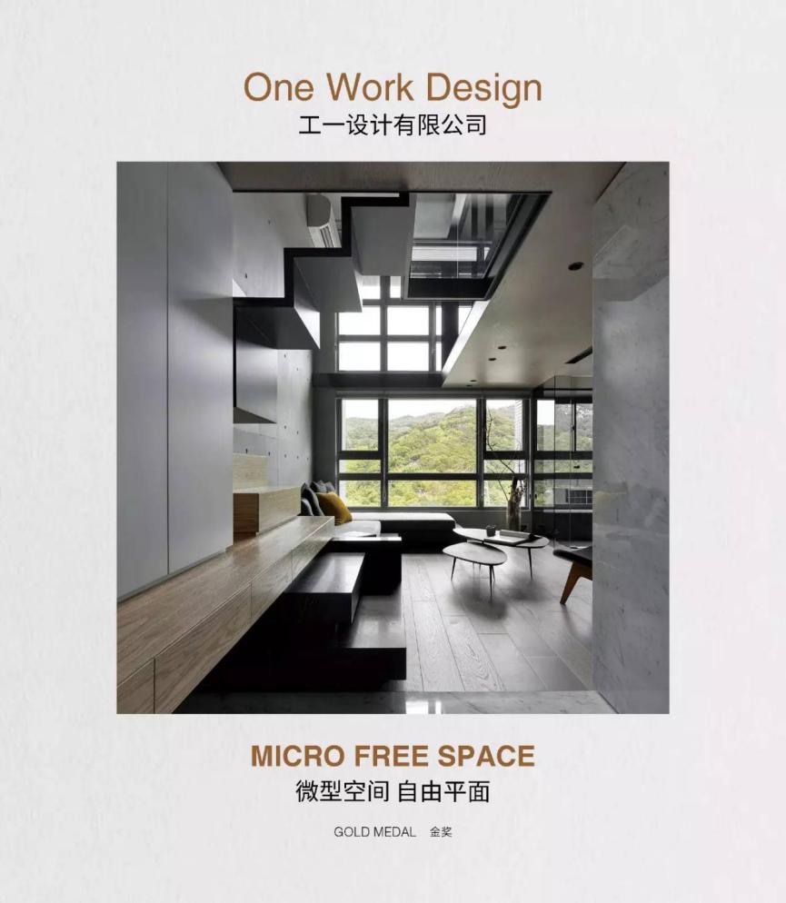 聚焦家具届“奥斯卡”APIDA，博领家居分享前沿家具流行风