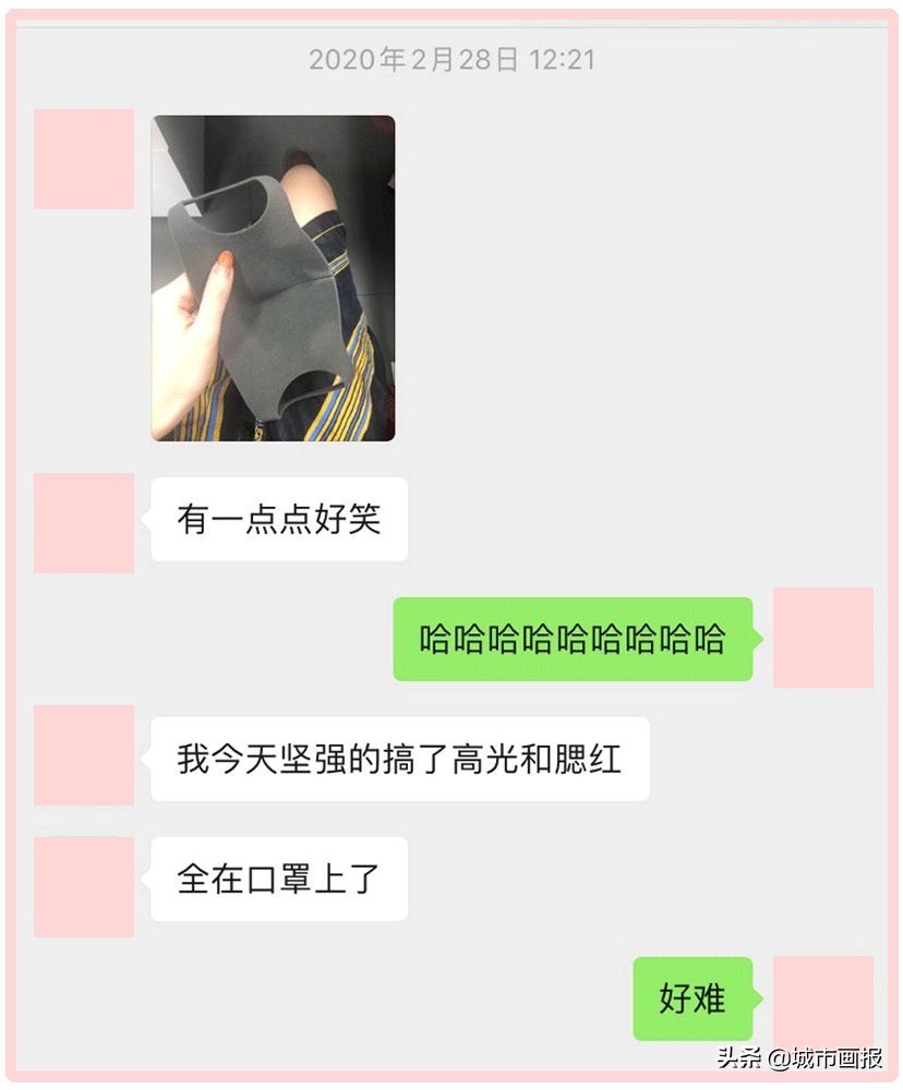 口罩妆已经成为复工必备？