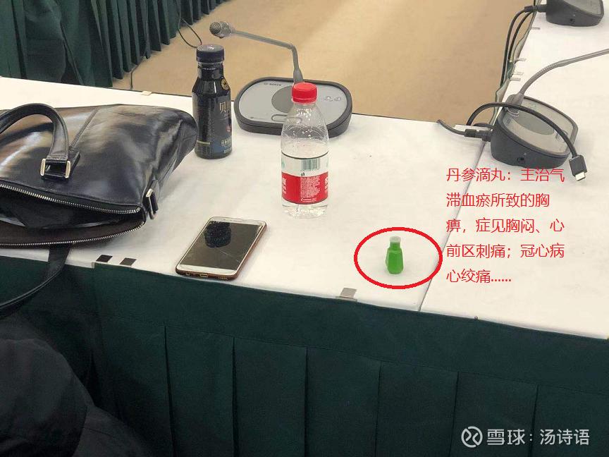 药企代表带着心脏急救药采加集采,5分钱一片,药比包装便宜了