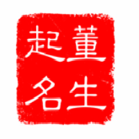 女孩漂亮有涵养的名字古诗词,女孩漂亮有涵养的名字带佳字