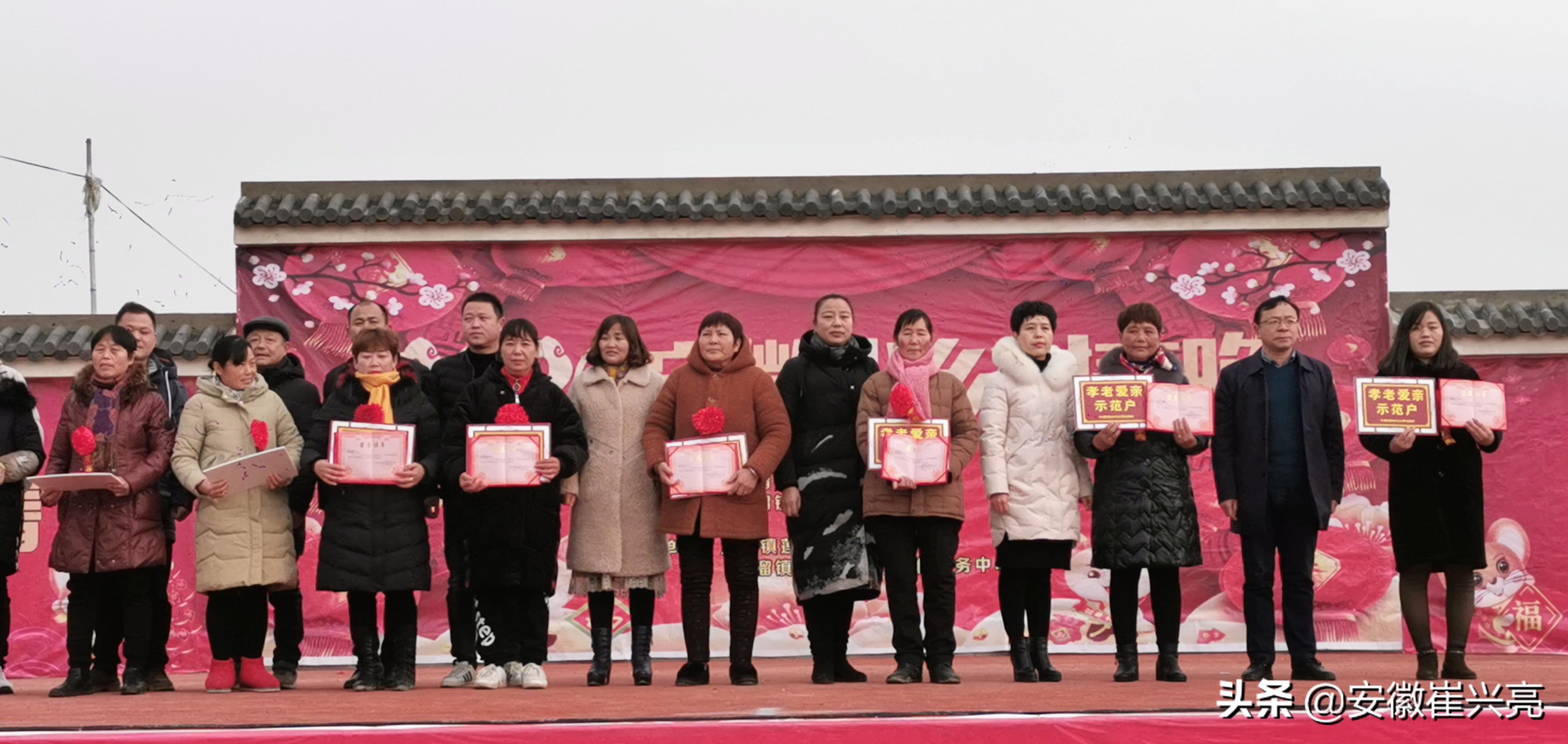 安徽蚌埠怀远县河溜镇莲花村,安徽省乡村春晚淝河村专场