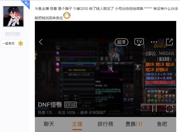 dnf玩家买十套年套,dnf主播包10年套真的吗