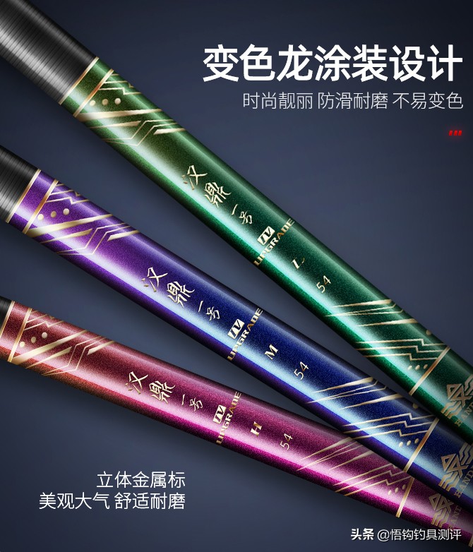 2022鱼竿测试最佳排行榜,鱼竿测评综合竿数据